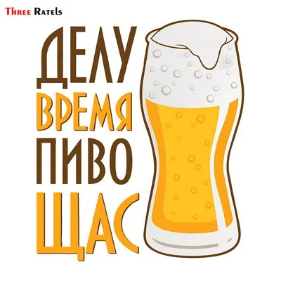 маленькаятаверна#пиво#бар#приколы | Маленькая таверна | ВКонтакте