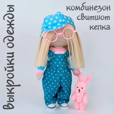 Одежда для кукол Паола Рейна 32-34 см, платье кукольное. Kuklyashka  14229872 купить в интернет-магазине Wildberries