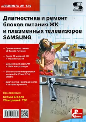 БУ Плазменный телевизор (плазма) 42\" Samsung PPM42M7HSX, рабочий | отзывы,  обзор, описание, характеристики | цена в Киеве и Украине | AS-IT.UA