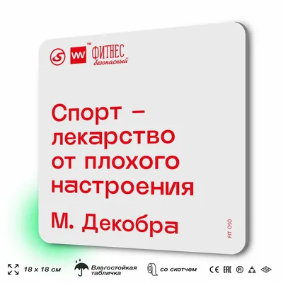 От неврозов к болезням. Как от плохого настроения возникают болезни? И как  это обойти простым способом | Эзотерика правды (психология) | Дзен