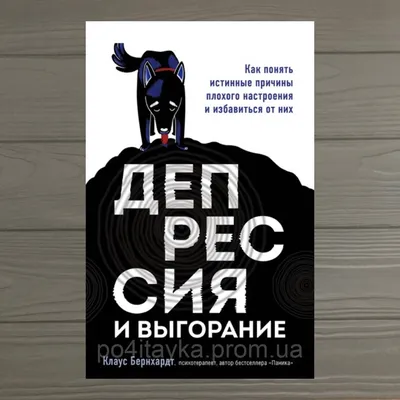 Плохое настроение: почему может быть у взрослых, что делать и как избавиться