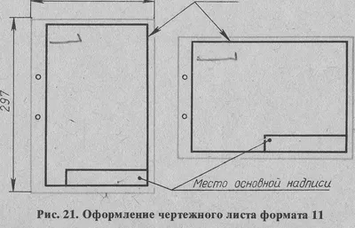 Курсы и задания по черчению