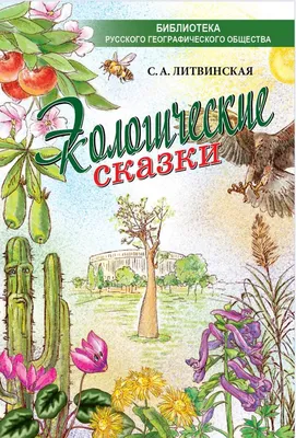 ВНИМАНИЕ КОНКУРС «Экология глазами детей»!!! — Центр энергосбережения и  повышения энергоэффективности Ленинградской области