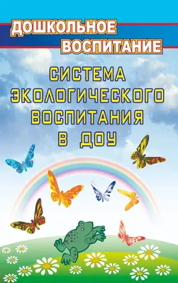 Московская олимпиада школьников по экологии