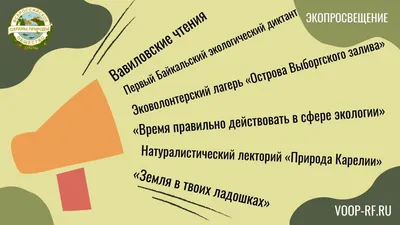 Омский НПЗ провел открытый урок по экологии для школьников - Российская  газета