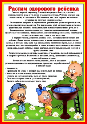 Людмила Еремина: «Встречать ребенка в детсаду нужно сердцем!». Образование