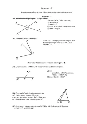 Неевклидова геометрия — Википедия