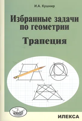 Бесплатный STL файл Геометрические фигуры 3D 👽・Идея 3D-печати для  скачивания・Cults