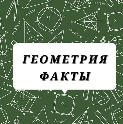 Геометрия. 10-11 классы: тесты для текущего и обобщающего контроля – купить  по цене: 169,20 руб. в интернет-магазине УчМаг