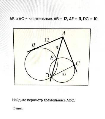 Сборник задач по геометрии (Парахневич В., Парахневич Е., Фельдман А.).  ISBN: 978-9-85-509143-2 ➠ купите эту книгу с доставкой в интернет-магазине  «Буквоед» - 13188335