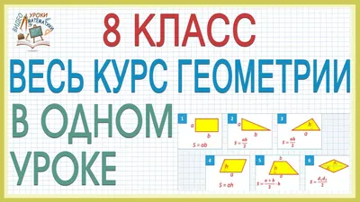 Контрольная работа по геометрии 7 класс №1 вариант 1 worksheet | Live  Worksheets