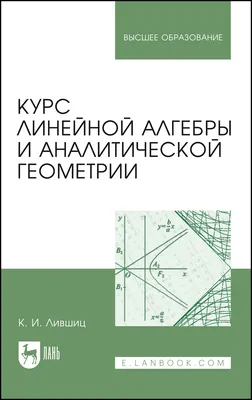 ГДЗ глава 4. задача 243 геометрия 7‐9 класс Атанасян, Бутузов