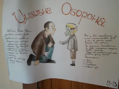 Открытый урок по гражданской обороне прошел в начальной школе №14 города  Шелехов