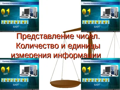 Понятие информации в контексте категорий 'отражение', 'отображение',  'связь' – тема научной статьи по философии, этике, религиоведению читайте  бесплатно текст научно-исследовательской работы в электронной библиотеке  КиберЛенинка