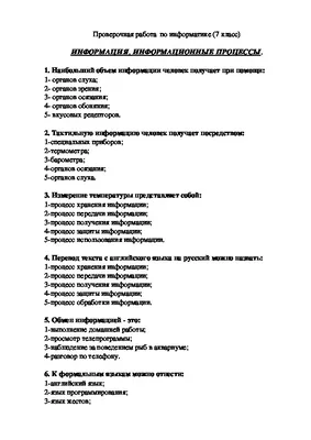 30.11|11:00 Пресс-конференция «Защита персональной информации в Беларуси:  требования и стандарты» — Дом прессы