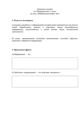 Сколько информации за жизнь воспринимает человек / Хабр