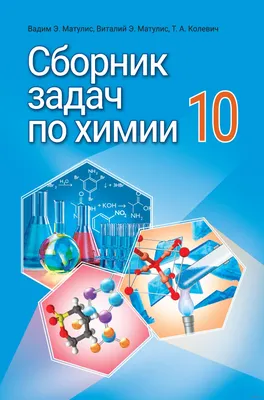 Пожарная опасность предметов бытовой химии и меры безопасности при их  использовании