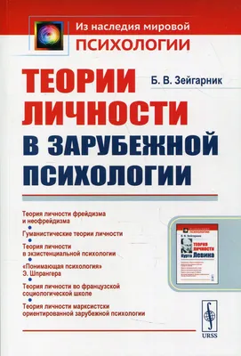 Башинова Светлана Николаевна - Психологическая газета