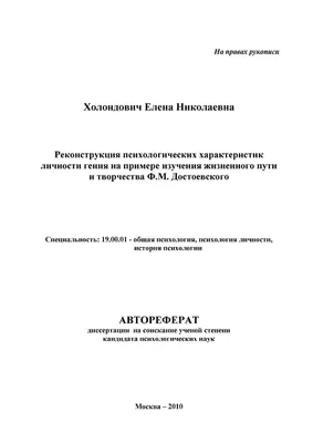 Психология личности. Пребывание в изменении, Коллектив авторов – скачать  pdf на ЛитРес