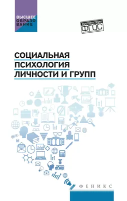 Понимание личности: Как изучение психологии помогает нам лучше понимать и  совершенствовать себя | Психологическая лаборатория: исследование  человеческой психики | Дзен