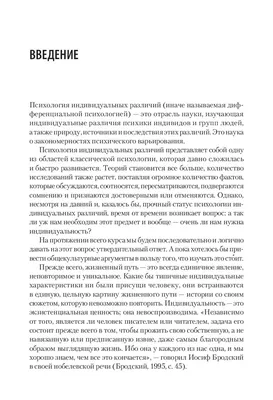 Кафедра клинической психологии и психологии личности ИПО КФУ | Kazan