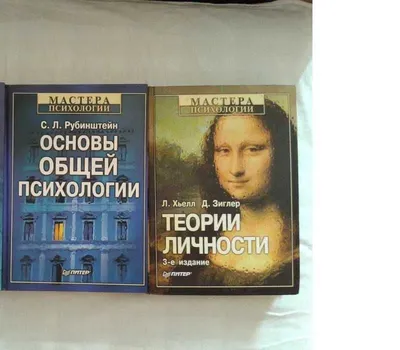 7 Основных типологий и типы личности в психологии и их характеристики -  Анна Кучина