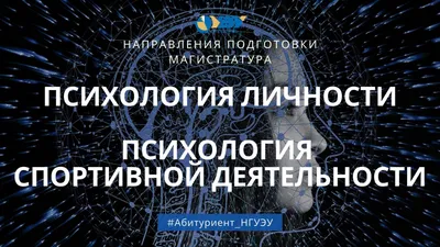 Как составить психологический портрет личности | Развитие личности, Личности,  Психология