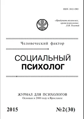 Психология личности. Реан А.А. (ID#1289025965), цена: 210 ₴, купить на  Prom.ua