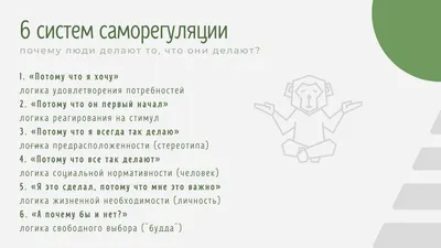 Джордан Питерсон | Психология личности. Вводная лекция. - YouTube