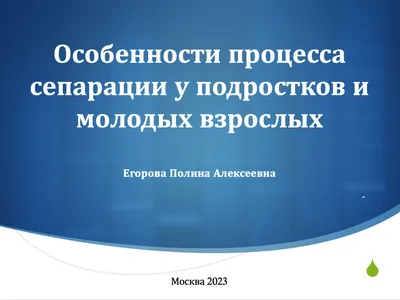 В чем отличие шизоидности, избегающей личности и контрзависимой личности? | Психология  личности