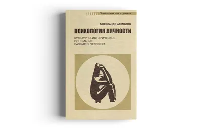 МАСТЕРА ПСИХОЛОГИИ. Лекция «Самодетерминация личности: свобода и  необходимость»