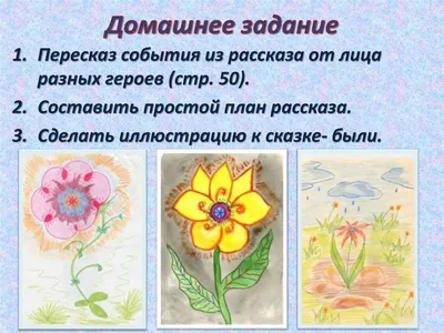 Акварель \"Неизвестный цветок\" — Дарья Валевская на TenChat.ru