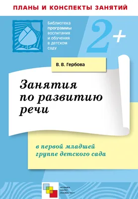 Смотр-конкурс «Лучшее многофункциональное пособие по развитию речи детей  дошкольного возраста»