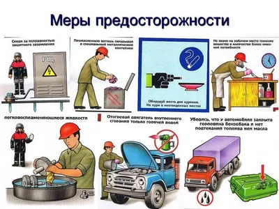 Техника безопасности при производстве строительных работ
