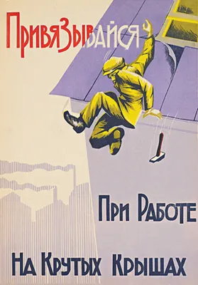 Краткий инструктаж по технике безопасности