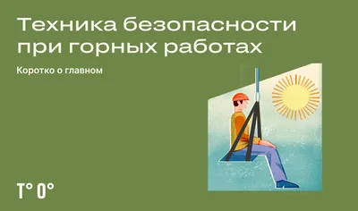 Учебный фильм Охрана труда при эксплуатации электроустановок - YouTube