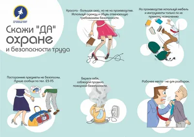 Дети работников «ММК-МЕТИЗ» нарисовали правила безопасности на производстве
