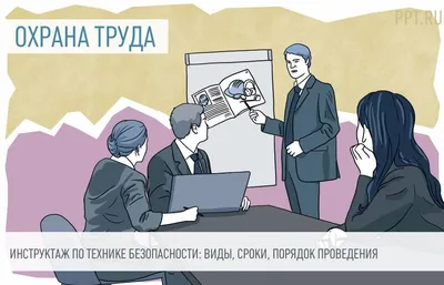 Охрана труда при работе на высоте - обучение - Учебный центр “Знание”