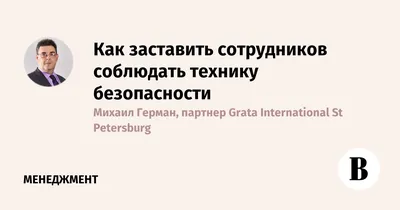 Инструкция по охране труда при работе на фрезерных станках