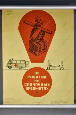 Изменения в законодательстве по охране труда в 2021 году последние новости