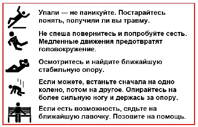 Как заставить сотрудников соблюдать технику безопасности - Ведомости