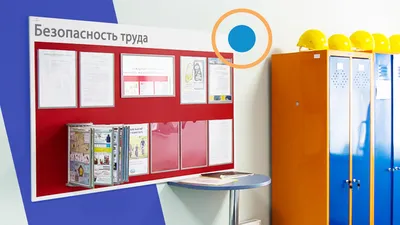 Купить Плакат СССР ТБО техника безопасности на производстве