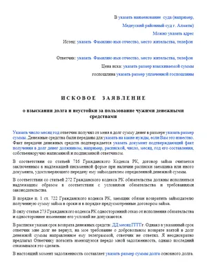 Журнал по технике безопасности и охране труда