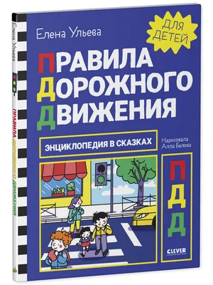 Безопасность. Памятки, буклеты, консультации для родителей и детей. -  Главная