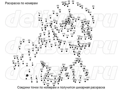 Раскраски По точкам сложные - распечатать А4, скачать бесплатно