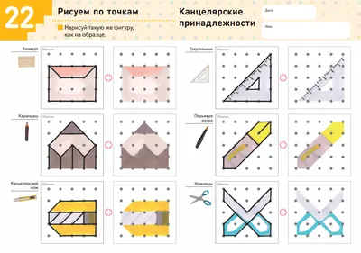 Рисунки по точкам антистресс (44 фото) - drawpics.ru