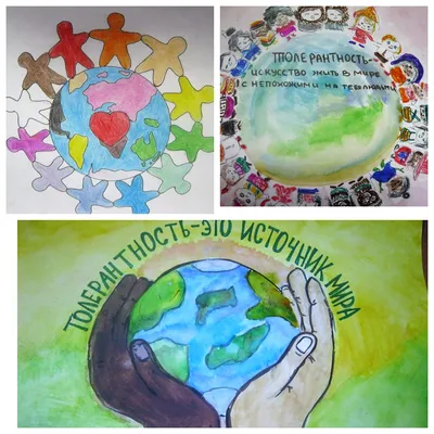 Конкурс рисунков по толерантности объединил свыше 170 детей Омутнинского  района / Мой Омутнинск