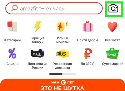 Поиск снимков на iPhone - Служба поддержки Apple (RU)