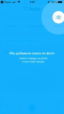 Как найти человека по фото: все способы