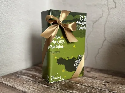 Подарок в коробке на 23 февраля, Коробочка для мужчины – заказать на  Ярмарке Мастеров – HI5L9BY | Подарочная упаковка, Москва